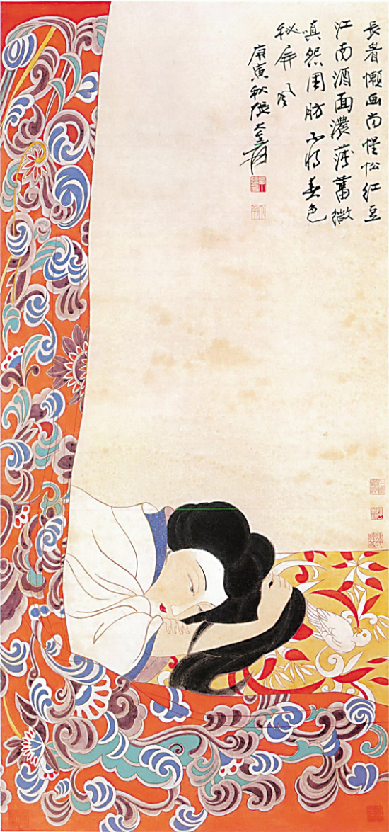 　图3《春睏图》.jpg