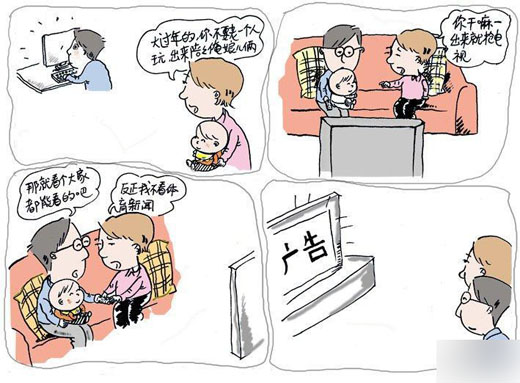 019无奈之举.jpg