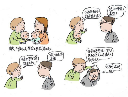 041《孩子是自己的好……》.jpg
