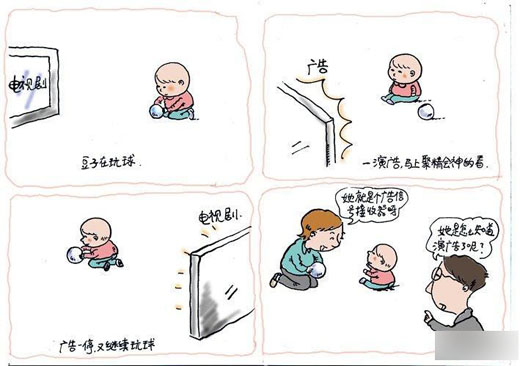 010宝宝爱广告.jpg