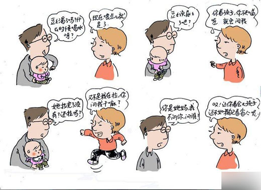 009当爹的看孩子.jpg