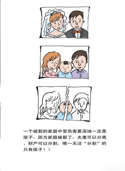027可怜的孩子.jpg