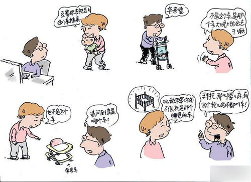024老婆的逻辑.jpg