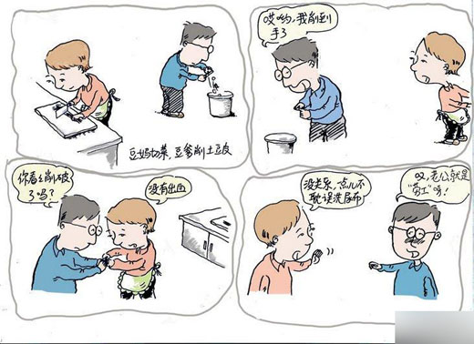 021可怜的爸爸.jpg