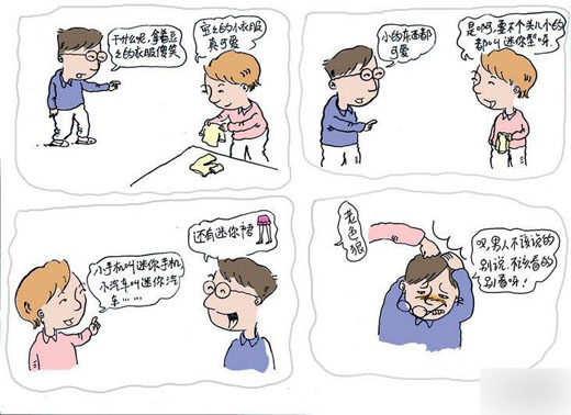 011小东西都可爱.jpg