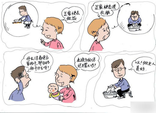 005做女人真好.jpg