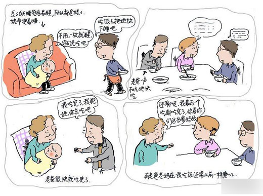 006长不大的豆妈.jpg