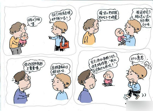 008妈妈的用途.jpg