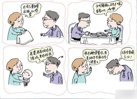 002自作多情.jpg