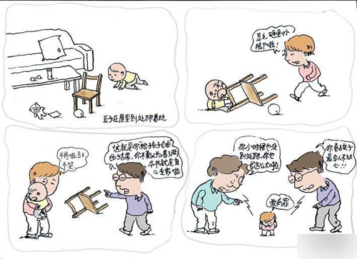 014我错了吗？.jpg
