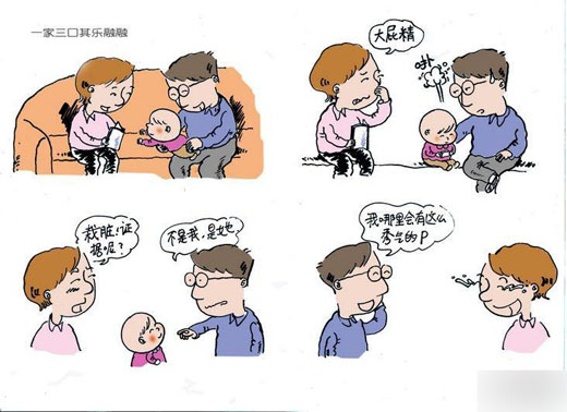 016究竟是谁放的pp.jpg