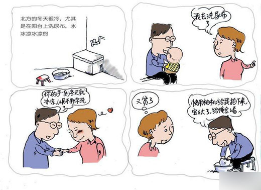 018男人都要疼老婆.jpg