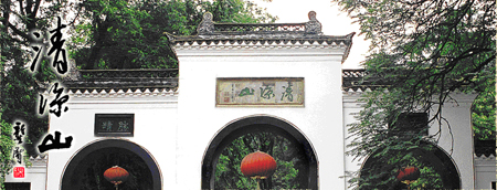 清凉寺现存清代山门.jpg