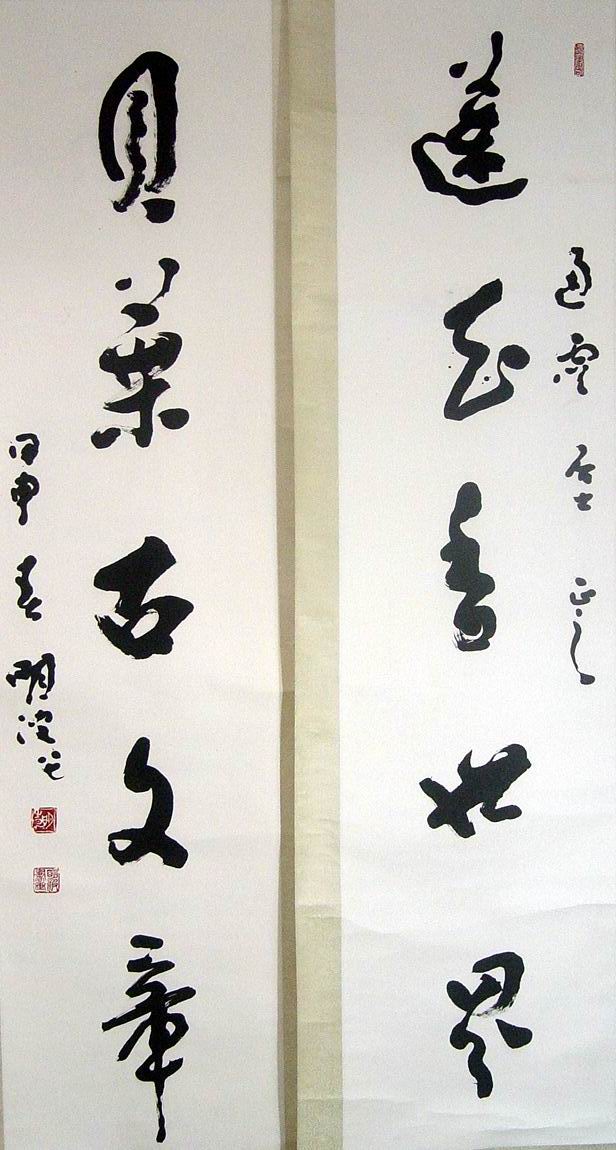 明波;莲花香世界.贝叶古文章33X135X2.JPG