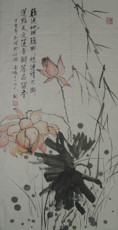 净谦：“莲--藕通地理藕断丝连”136X68.JPG