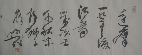 112圆霖：“达摩一苇渡江图”28X70.JPG
