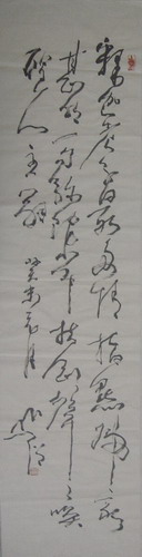 206圆霖：“大师法语-7”138X35.JPG