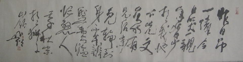 111圆霖：“大师法语-6”35X138.JPG