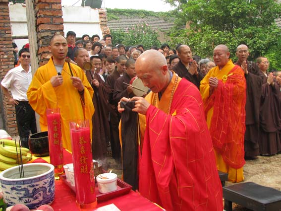 褒山禅寺 绍云老和尚.jpg