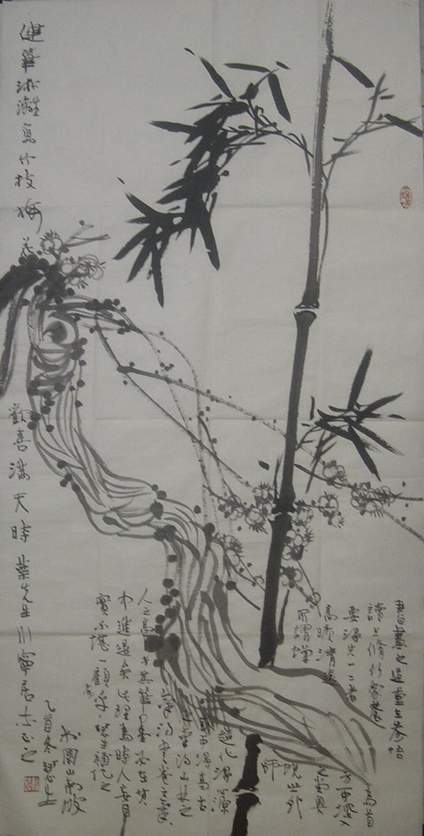 鞠  慧：“健笔淋漓”69X138.JPG