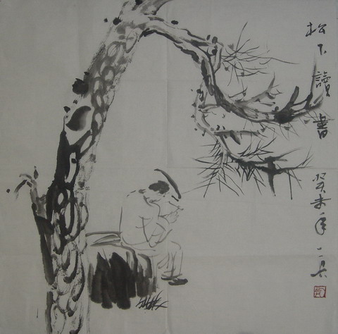“松下读书”69X68.JPG