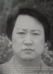 郑奇.JPG