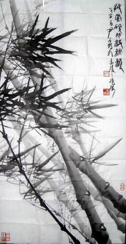 尹石：竹.jpg
