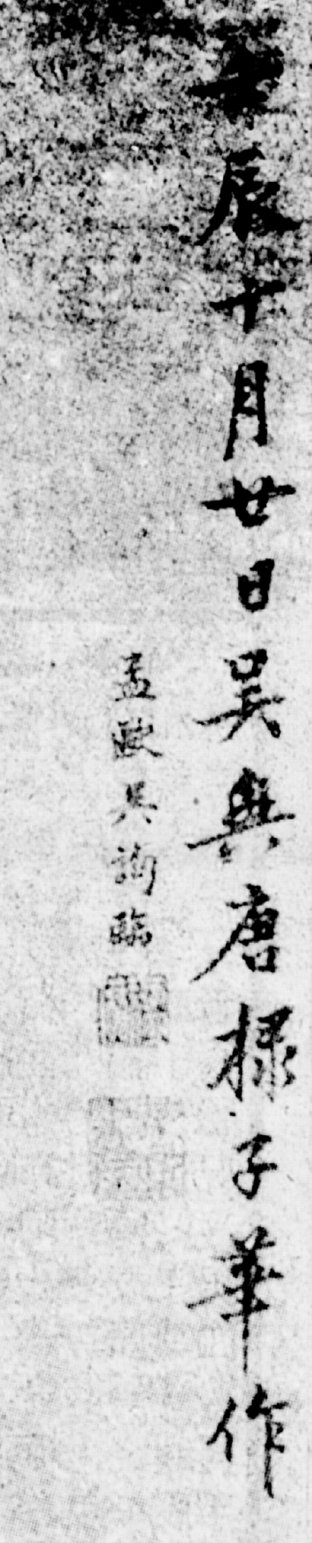 　图2局部.jpg