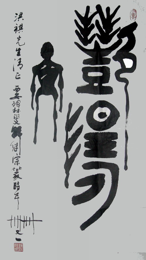 韩继宗：艳阳天 60X100CM.JPG