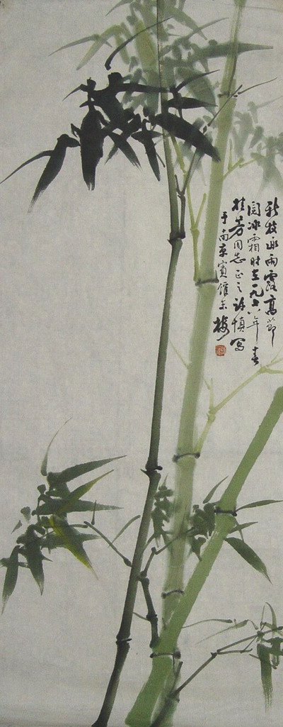 许慎（许从慎）：“竹”80X32CM（250.00）扬州名家.JPG