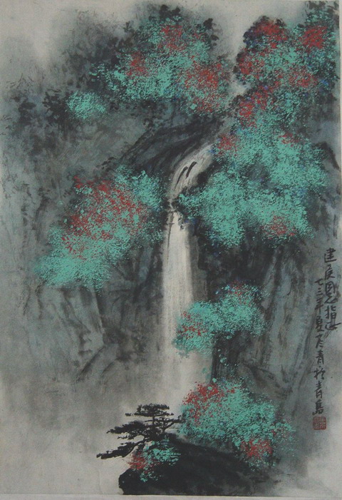 张彦青：“山水图”46X32CM.JPG
