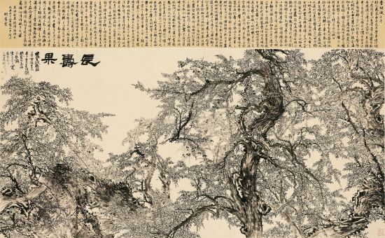 王伟平《长寿果》赏鉴.jpg