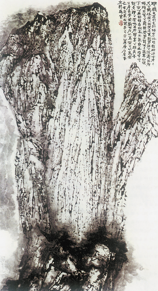 石鲁 华岳之雄起 中国画 1972年.jpg