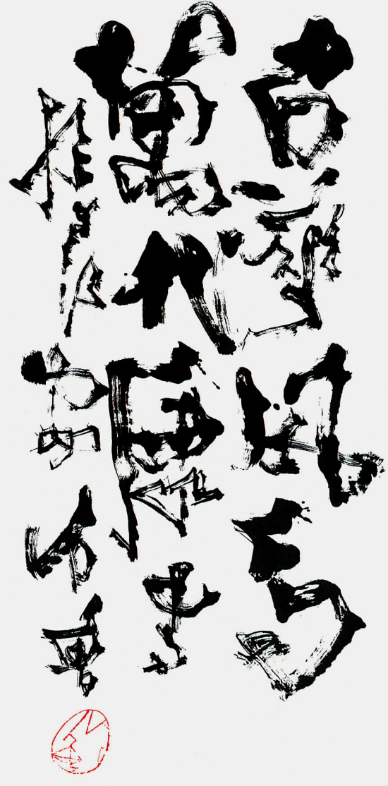 mszb2009080800026v01b003.jpg