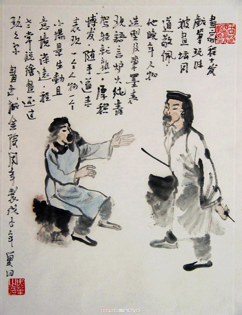 周 年：“戏笔玩味”46X34.JPG