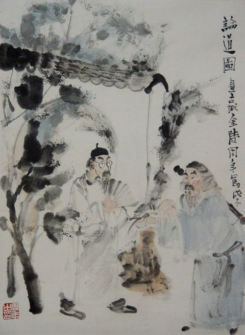 周 年：“论道图”46X34.JPG