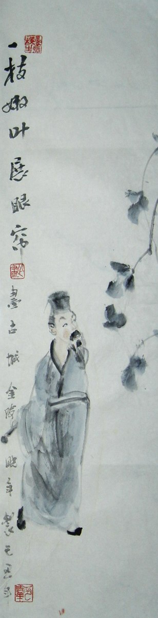 周年“一枝嫩叶展眼前”68X18CM.JPG
