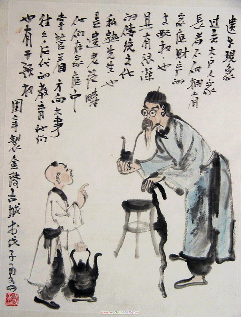 周 年：“遗老现象”46X34.JPG