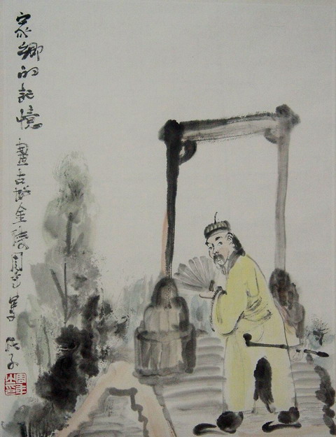 周 年：“家乡的记忆”46X34.JPG