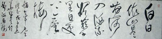 营华林：白日依山尽...JPG