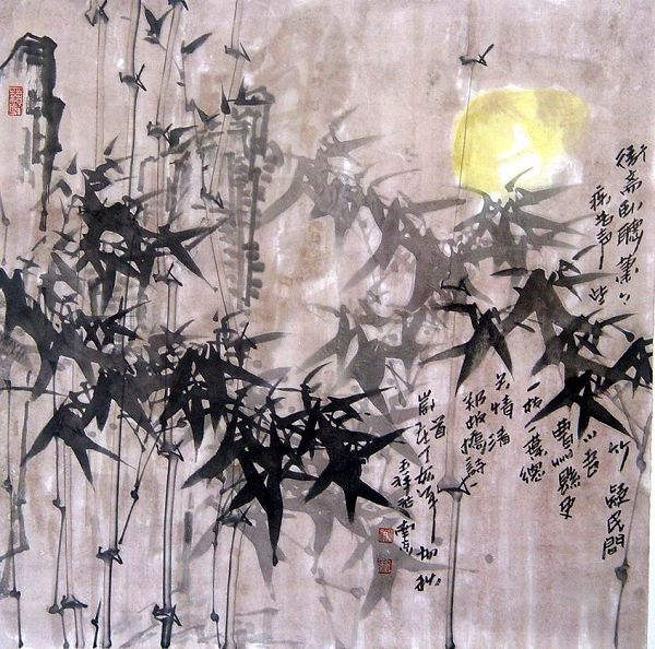 罗玉祥：竹.JPG