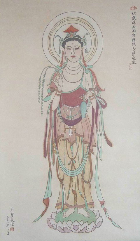 王霞：仿敦煌莫高窟隋代菩萨造像60X99.JPG