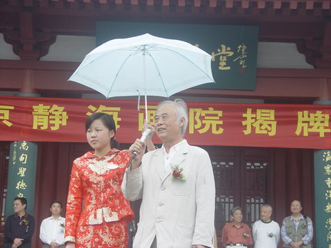 4、国家一级美术师、书画界老一辈书画家、艺术家吴国亭先生在画院成立大会上讲话.JPG