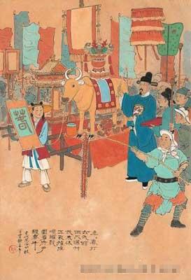 明-鞭春牛.jpg