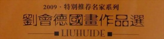 DSC00055.JPG
