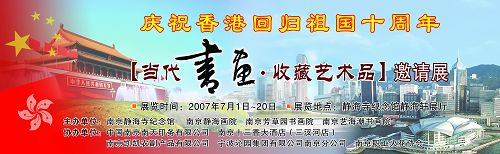 香港回归.jpg