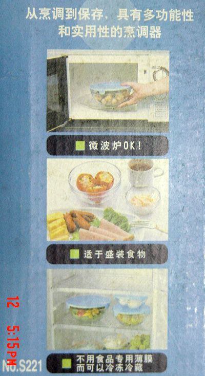 烹调碗-3.JPG