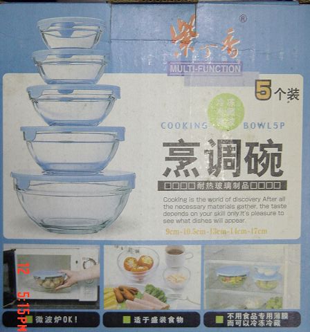 烹调碗-1.JPG