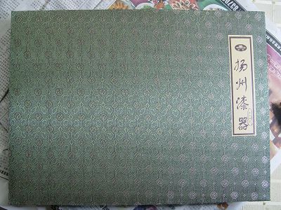 扬州漆器“瘦西湖风光”-2.JPG