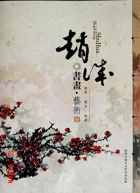 DSC00179.JPG